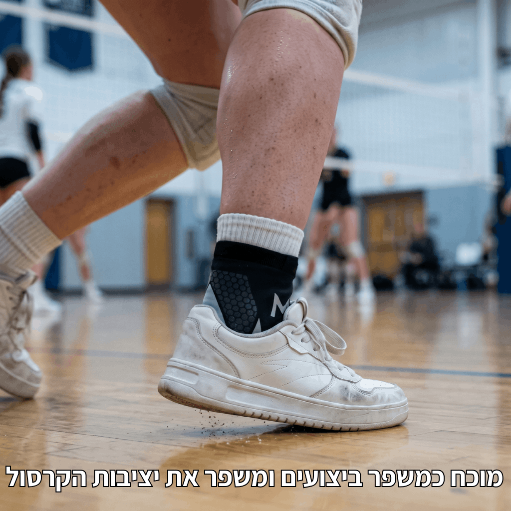 RAVIRO™ Pro Support -  מגן קרסול מקצועי