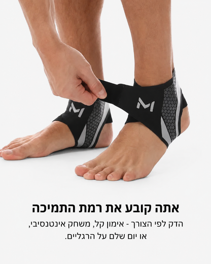 RAVIRO™ Pro Support -  מגן קרסול מקצועי